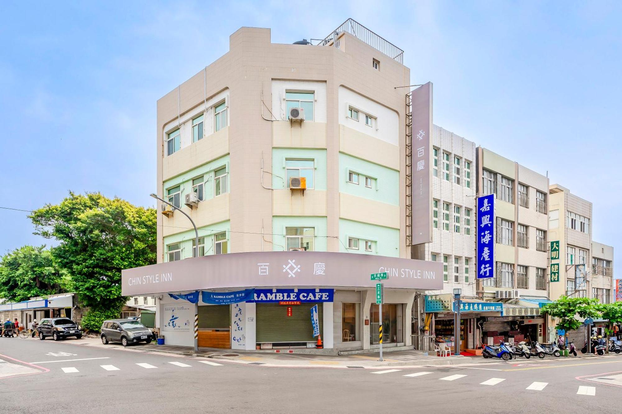 Penghu Chin Style Inn Magong Exteriér fotografie