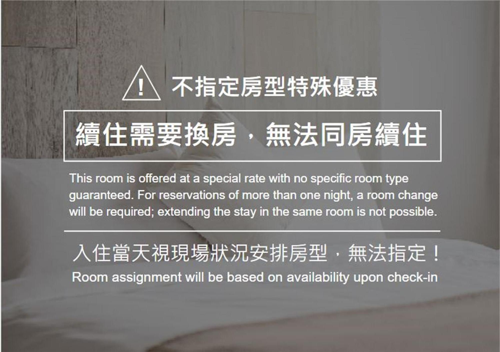Penghu Chin Style Inn Magong Pokoj fotografie